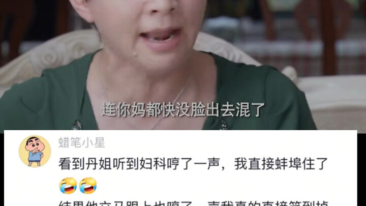 أي حماة ستقبل أن يكون صهرها يعمل في قسم التوليد والنساء... ههههه