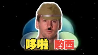 Đôrêmon