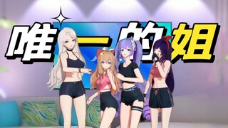 【A-SOUL】Cô em gái duy nhất ở Zhijiang phàn nàn về đồng đội của mình!