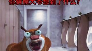 “公厕”事件