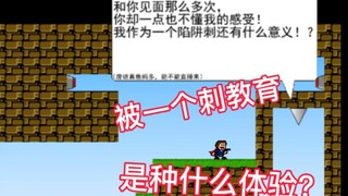 你可见过如此话唠的刺？