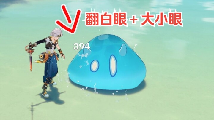 I only found out after five years that slime has special expressions!