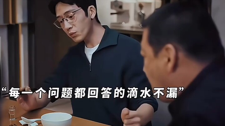 Why did the future father-in-law take a liking to this son-in-law at first sight?