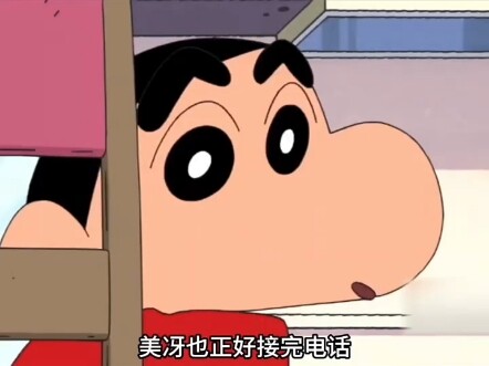 第17集 | 蜡笔小新 #动漫 #二次元 #快手热点