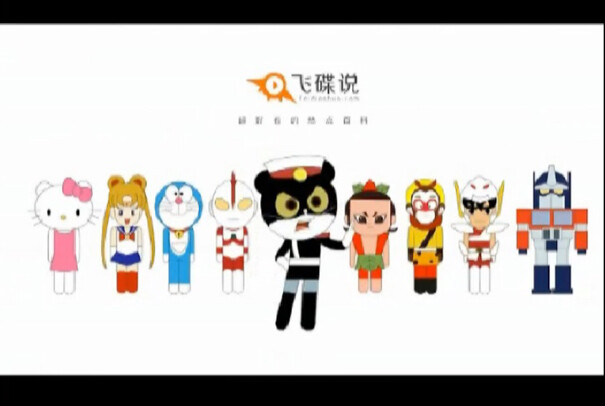 Game flash klasik: Tokoh anime merayakan Tahun Baru Imlek