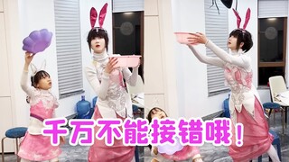 唐舞桐和小舞比赛接东西！千万不能接到坏东西哦！【唐舞桐与唐老六】