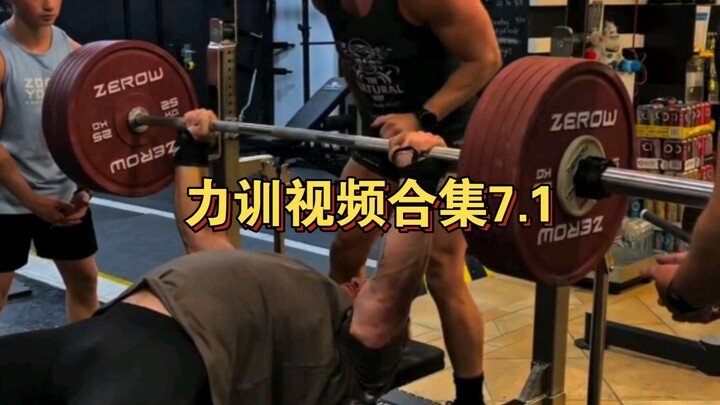 รวมคลิปการฝึกความแข็งแกร่ง 7.1