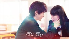 Kimi ni Todoke Live Action 2023 Episode 1