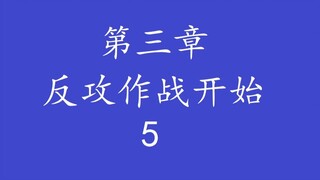 Overlord 不死者之王 “说”原作小说——圣王国-3.5