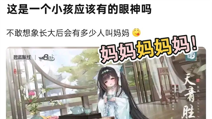“Bagian Ibu Loli Ini”