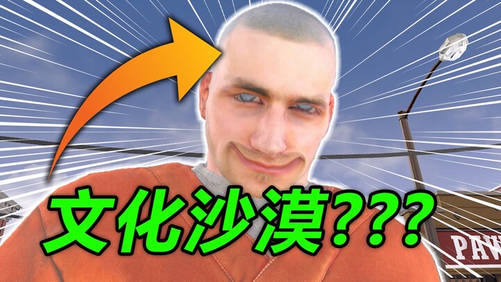 【CSVR】Apakah saya tidak akan menjadi bodoh jika bermain game dengan mereka...