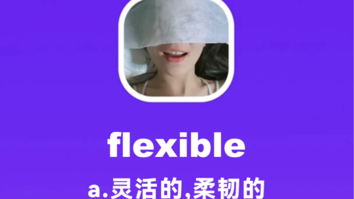 مرن: لين، مرن