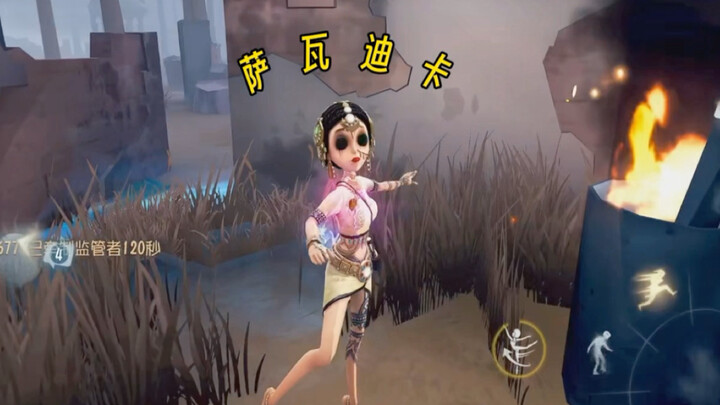 【Identity V】Whoever lets the Attacker repair the machine, I'll be mad at them! So cool!