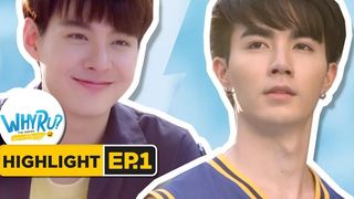 Highlight ติวเตอร์ VS ไฟท์เตอร์ WHY R U The Series EP1