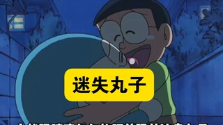 哆啦A梦：大雄无意间吃下了丸子，再也找不到回家的路了