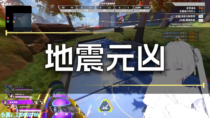 Playing a match with this setting on—are you trying to ruin me?