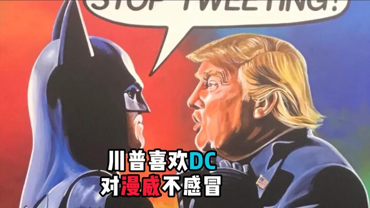 Trump seems to like DC—so what’s Marvel going to do?