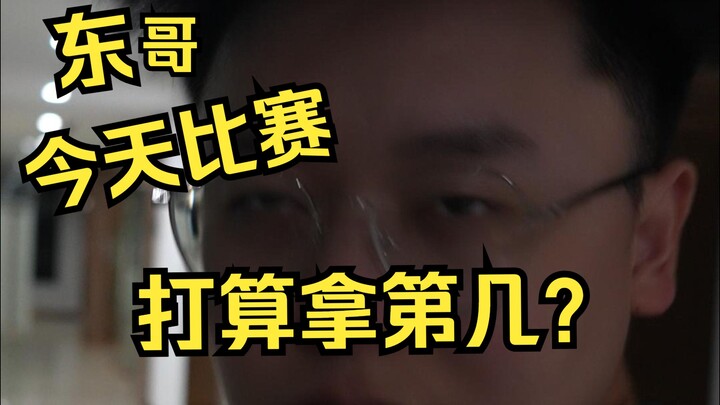 Before the match, everyone thought they had what it takes.