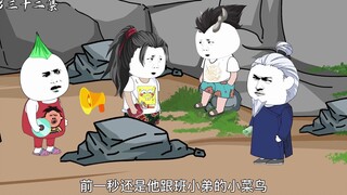 第三十二集：培元丹丹方引来强者抢夺