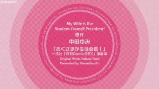 Episode 12 | My Wife is the Student Council President!