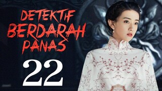 Detektif berdarah panas 22丨ZhangYuJian&LiangJie bermain dalam film seri komedi kasus detektif yang