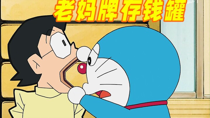 Doraemon: Ibu berubah menjadi celengan, tapi sayangnya Fatty Blue lupa passwordnya.