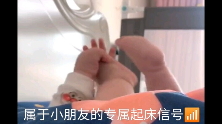 Tín hiệu báo thức riêng dành cho các bé 📶! Mỗi ngày một lần, niềm vui bất tận!!!