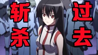 少有人知的黑历史，杀手姐妹的悲惨童年！回顾经典《斩！赤红之瞳》前传