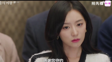 眼泪女王15-5 温柔.亲切.可爱的海仁啊