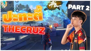 FREE FIRE : ปะทะตี้ THECRUZ EP.2 [FFCTH]