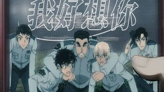 警校五人组・安室透・我好想你 |那些无人诉说的回忆