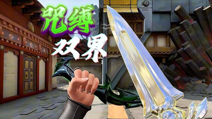 Bộ trang phục “Chú Bức Song Giới” sắp quay lại máy chủ Trung Quốc!