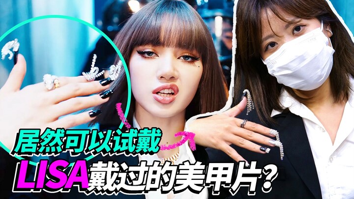 UNISTELLA, the popular Cheongdam-dong nail salon that did all the nails in Lisa's "LALISA" music vid