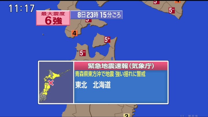 [NHK G] M 7.2 intensity 6+ 2025-12-08 23:15 Off eastern Aomori Pref. Hachinohe Eest-northeast 80 km