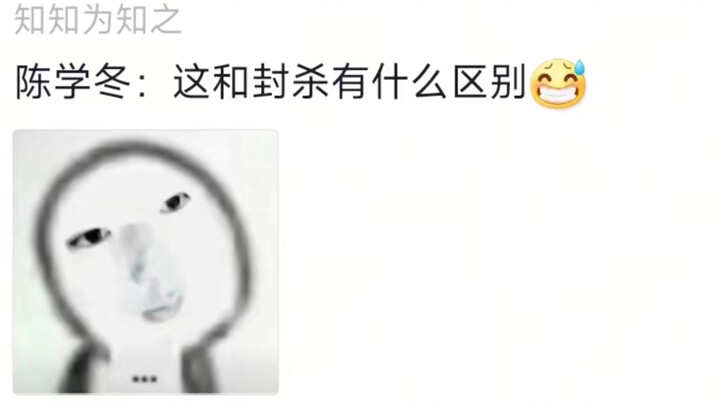 เฉินเสวี่ยตง กลับมาแล้ว ครึ่งชีวิตก็ยังเป็นมือใหม่ในวงการบันเทิง