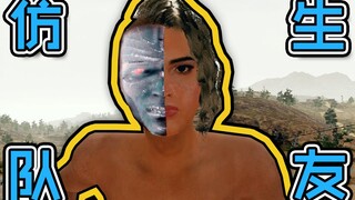 البقاء عاريًا: هذا العام، لن أكون وحيدًا بعد الآن.