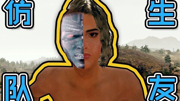 Surviving Naked: This year, I'm no longer alone.