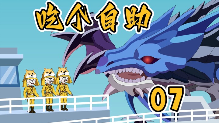 核污水排海300天，生物终于变异啦