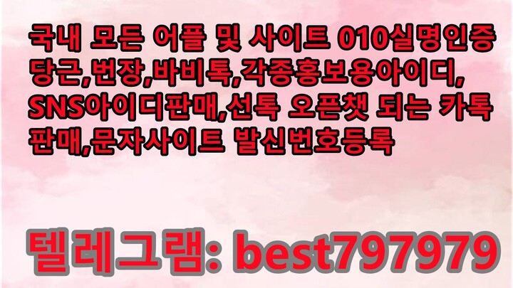 N사블로그계정 팔아요 텔래그렘｢ BEST797979 #N사블로그계정 팔아요 rlwr