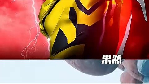 Omega version of Ultraman Shade? Omega coloring pictures made by Ultraman fans