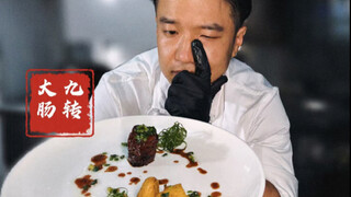 Using Michelin's method to make nine-turn large intestine
