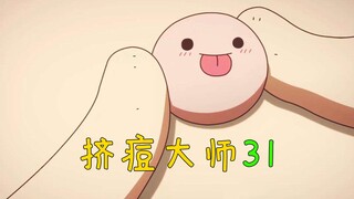 Lengan ajaib, di dalamnya tersimpan 68 harta karun