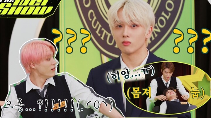 【NCT】ท้าทาย! นาฬิกาทองของซีที ตอนที่ 1 ❮การ重组คำตอบผิด(?)❯ | THE NCT SHOW