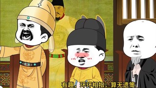 Episode 91: The impact of geographical environment on China and its surrounding areas