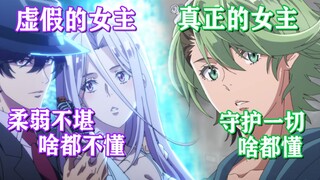 不笑算我输！魔女的记忆体插槽竟然在那里！