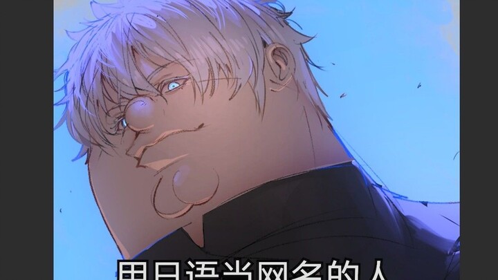 หลังจากฉันใช้ชื่อเล่นเป็นภาษาญี่ปุ่น ความรู้สึกของฉันคือ: