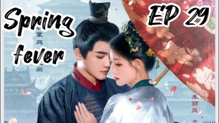 [ENG] EP 29 Spring fever