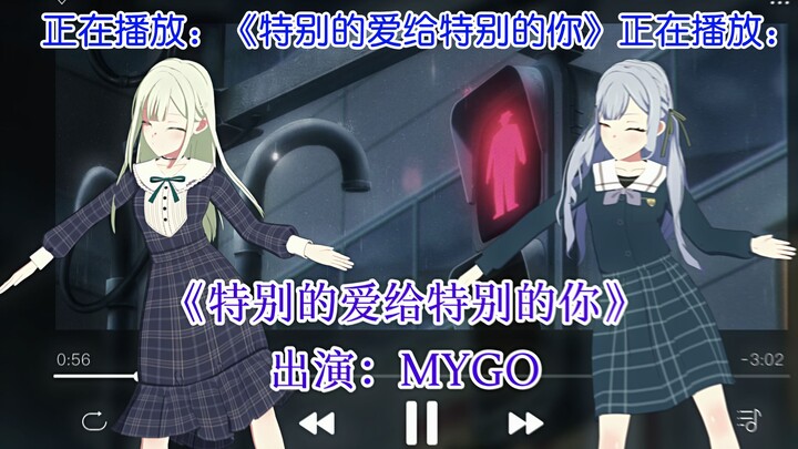 【邦多利金曲】特别的爱❤️给特别的你🌹