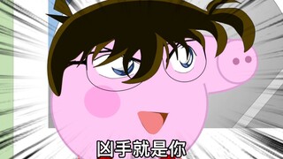 Animasi ini sebenarnya menjiplak Detektif Conan?