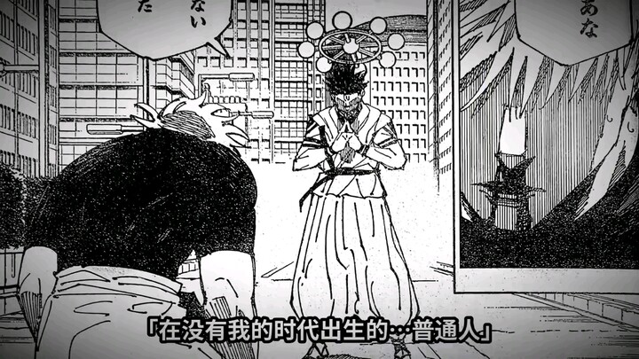 Sagazu Go?